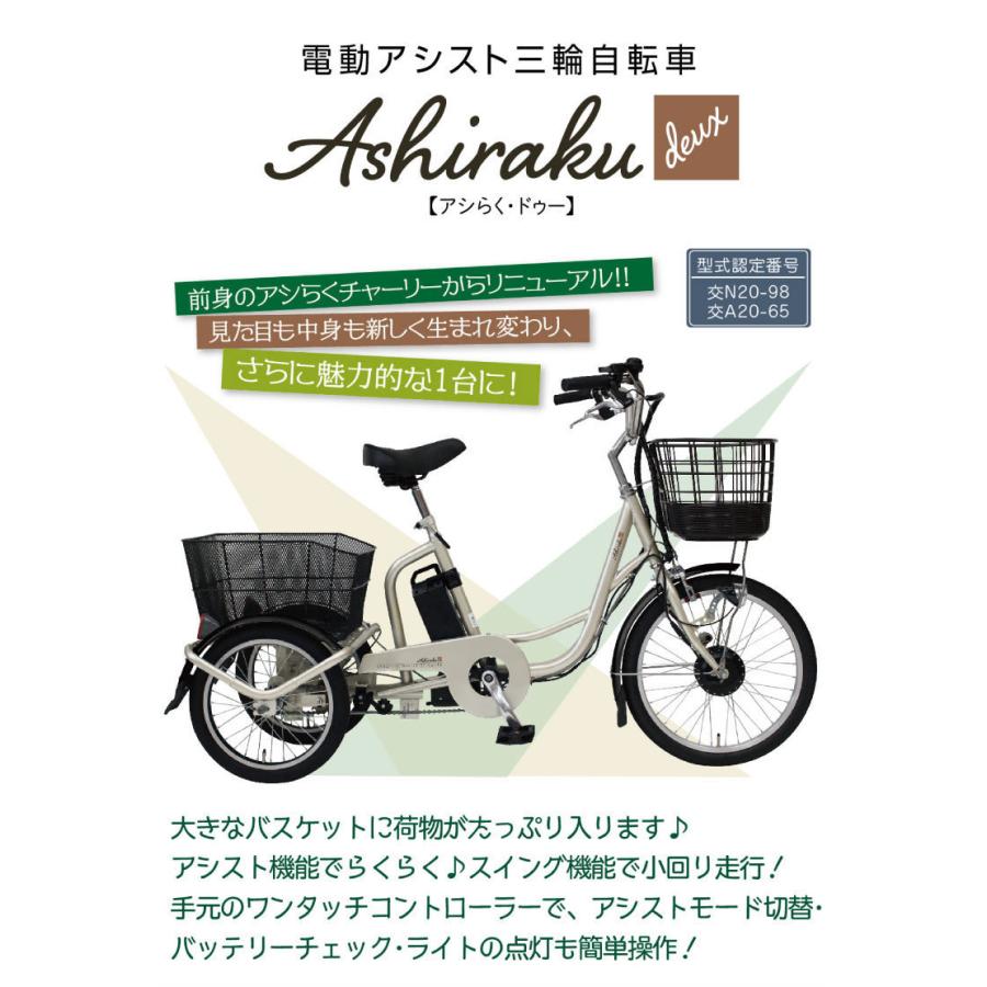 スイング機能付できる便利な三輪自転車です 生産国 中国 泥よけ ステンレス 素材 リム アルミ合金 材質 スチール製