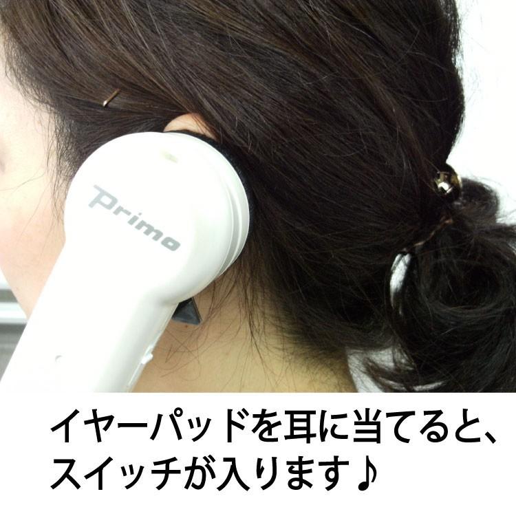 集音器 高齢者 使いやすい 集音機 オシャレ おすすめ 助聴器 プリモ