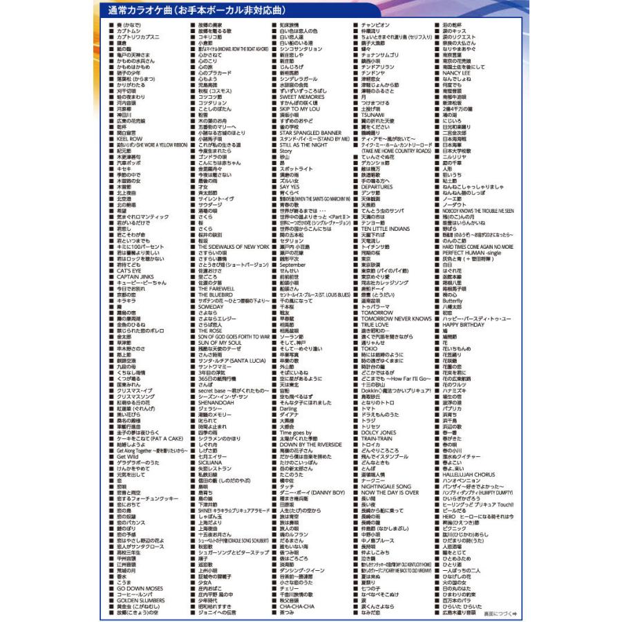 カラオケセット 家庭用 1200曲 カラオケ機器 カラオケ カラオケマイク