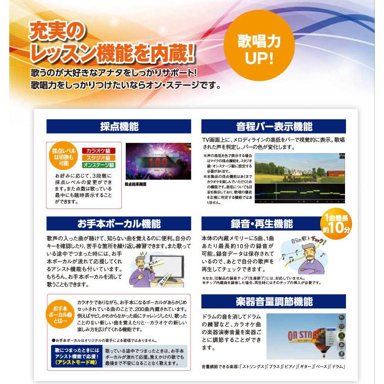 超特別価格 カラオケセット 家庭用 1200曲 カラオケ機器 カラオケ