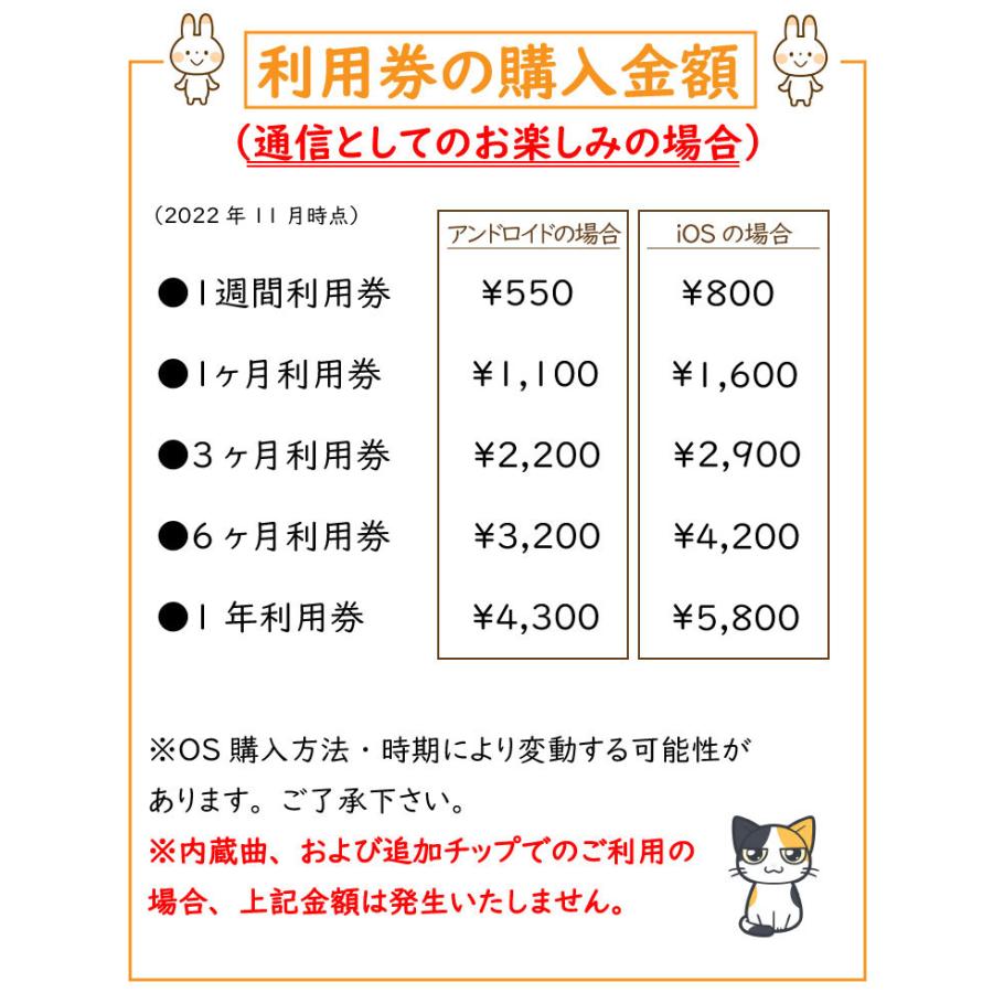 超特別価格 カラオケセット 家庭用 1200曲 カラオケ機器 カラオケ