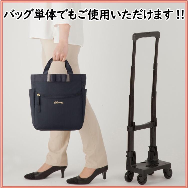 【人気】SWANY スワニー キャリーバッグ 軽量 4輪 レインカバー SWANY（スワニー） 支える キャリーバッグ 専用 レインカバー A-624