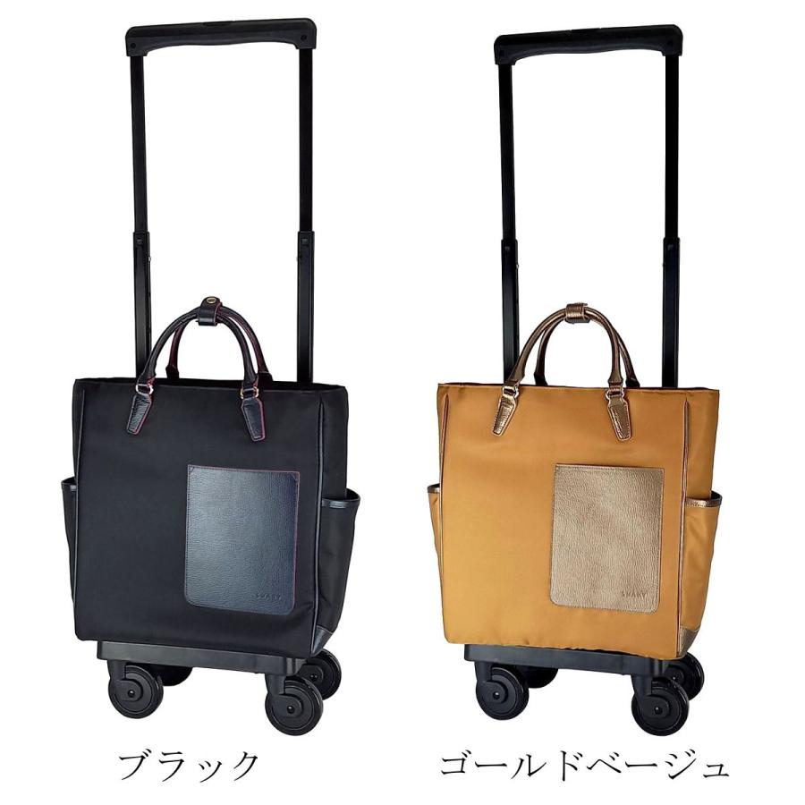 憧れの憧れのレインカバー セット スワニー キャリーバッグ