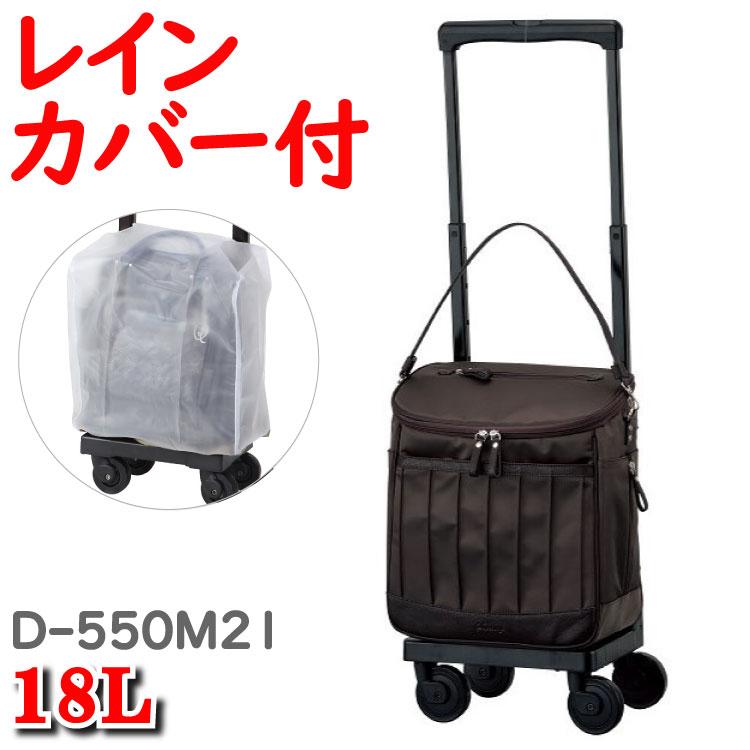 レインカバーセット スワニー キャリーバッグ ショッピング カート