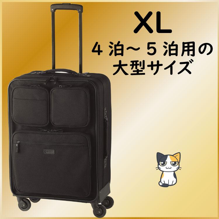 スワニー キャリーバッグ ポケットバッグ ウォーキング おすすめ バッグ キャリー SWANY T-415 44L XL カート の ポケットバッグ5 ウォーキング おすすめ バッグ SWANY