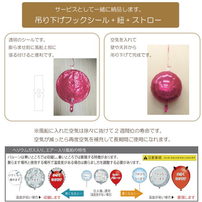 代引き不可 バルーン 風船 ビッグ ハロウィン おうち時間 プレゼント ギフト 飾り付け 飾り パーティー 人気 骸骨 スケルトン かぼちゃ カボチャ クモ 送料無料 Wantannas Go Id