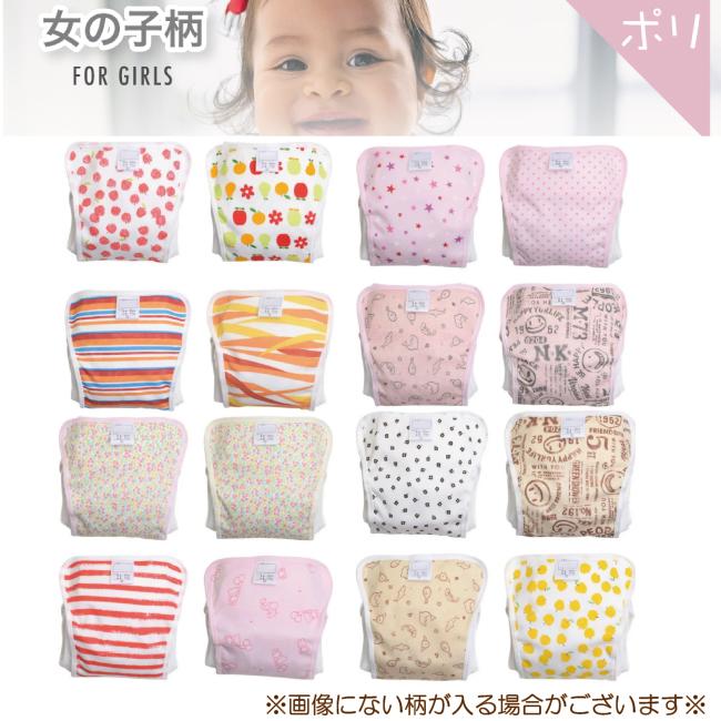 日本製 おむつカバー 3枚入 マジックテープ 内ベルト 国内 日本 綿
