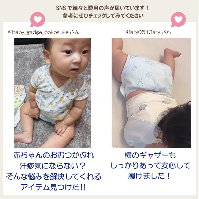 日本製 おむつカバー 3枚入 マジックテープ 内ベルト 国内 日本 綿