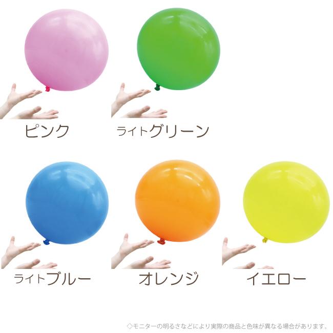 ふうせんバレーボール ふうせんバレー用 ゴム風船 約40cm 風船バレー バレーふうせん ピンク イエロー ブルー オレンジ グリーン 競技送 送料無料 1袋 2個入り Kis Balloonshana 通販 Yahoo ショッピング
