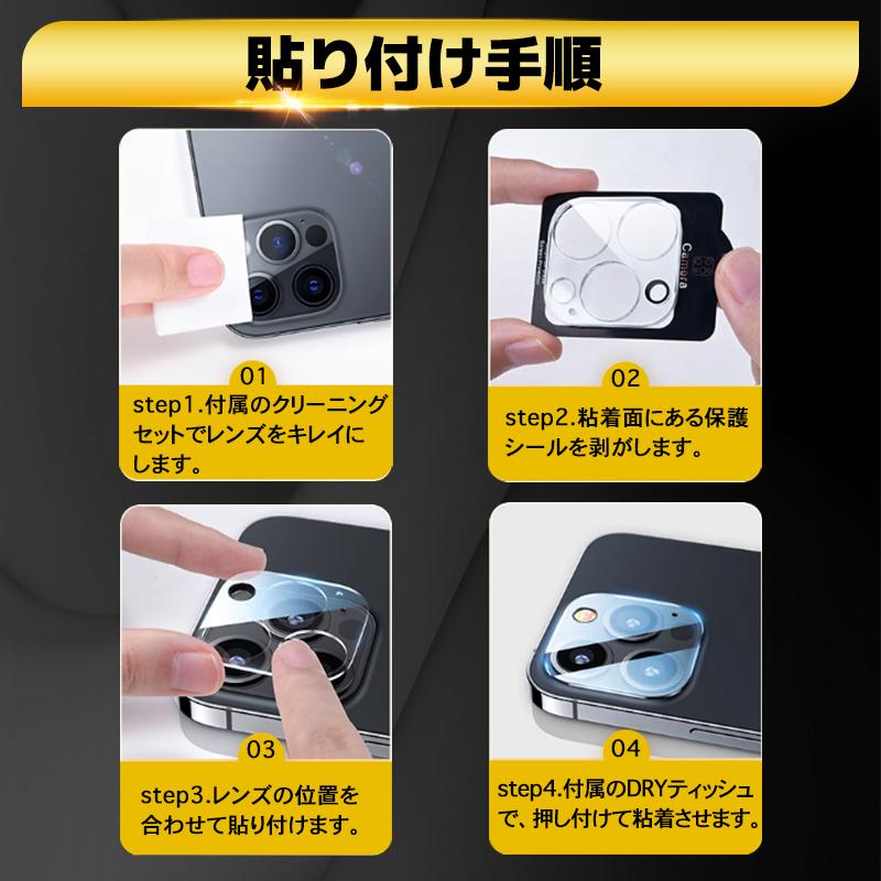 RYECHER iPhone14Plus カメラレンズカバー アイフォン14Plus カメラ 