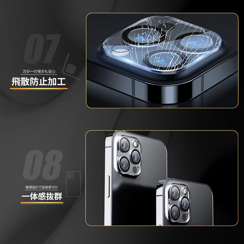 RYECHER iPhone13mini カメラレンズカバー iPhone13 mini レンズ