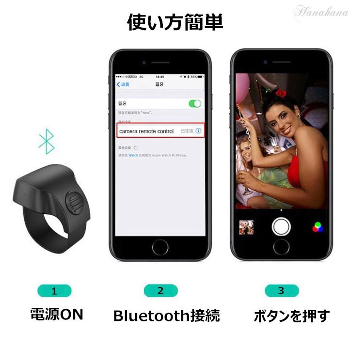 スマホリモコンシャッター リモコンスマホ リモコン カメラ Bluetooth ワイヤレスシャッター Iphone自撮り シャッターリモコン 撮影 遠隔操作 1jpq01 日進ストア 通販 Yahoo ショッピング