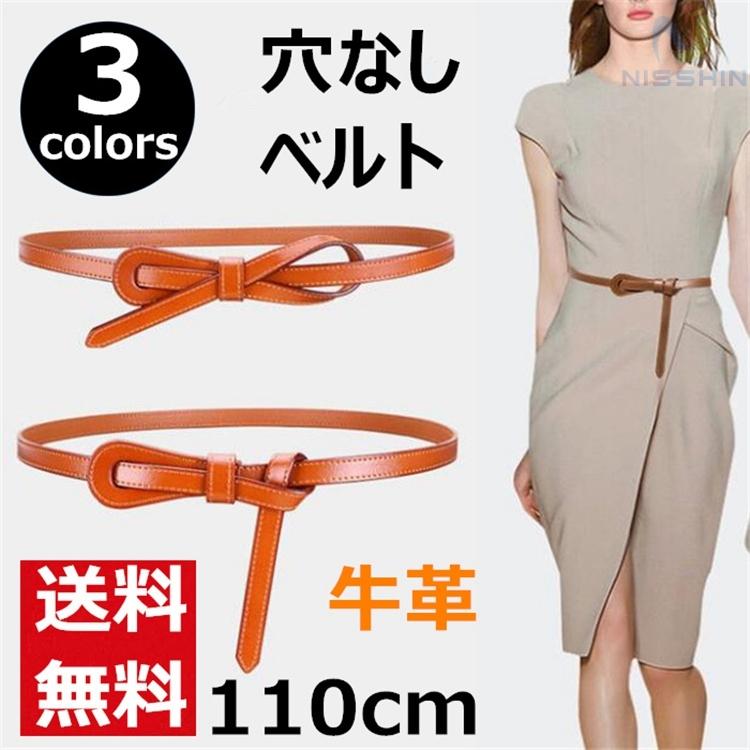 細ベルト レディース 牛革 おしゃれ カワイイ 大人 勝負 安い カジュアル 細 細い 細目 ビジネス 仕事 オフィス 女性 牛革 デート 1lpd03 日進ストア 通販 Yahoo ショッピング