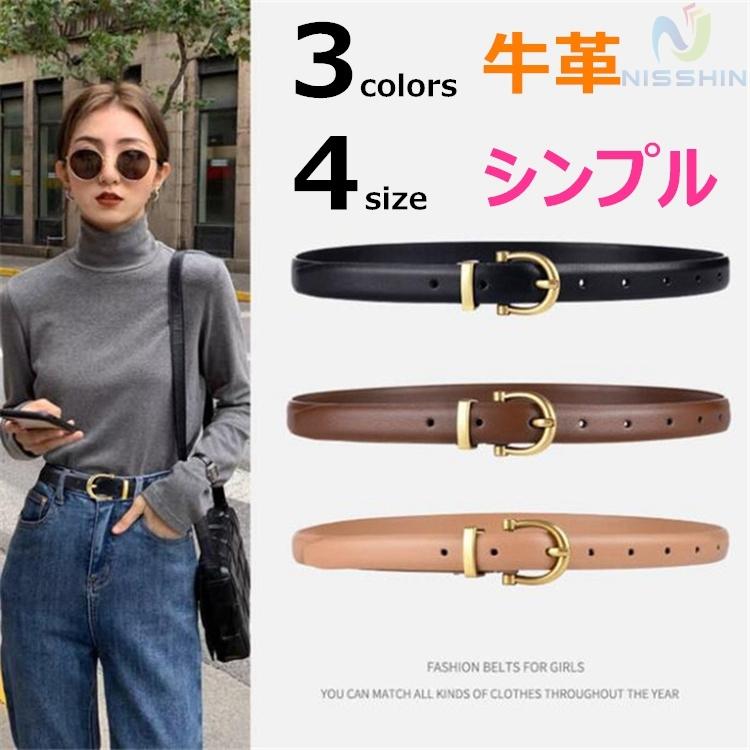 レディースベルト レディース 女性用 細ベルト ビジネス スーツ スリムベルト シンプル アクセサリー 小物 細い 牛革 おしゃれ 送料無料 1lpd04 日進ストア 通販 Yahoo ショッピング