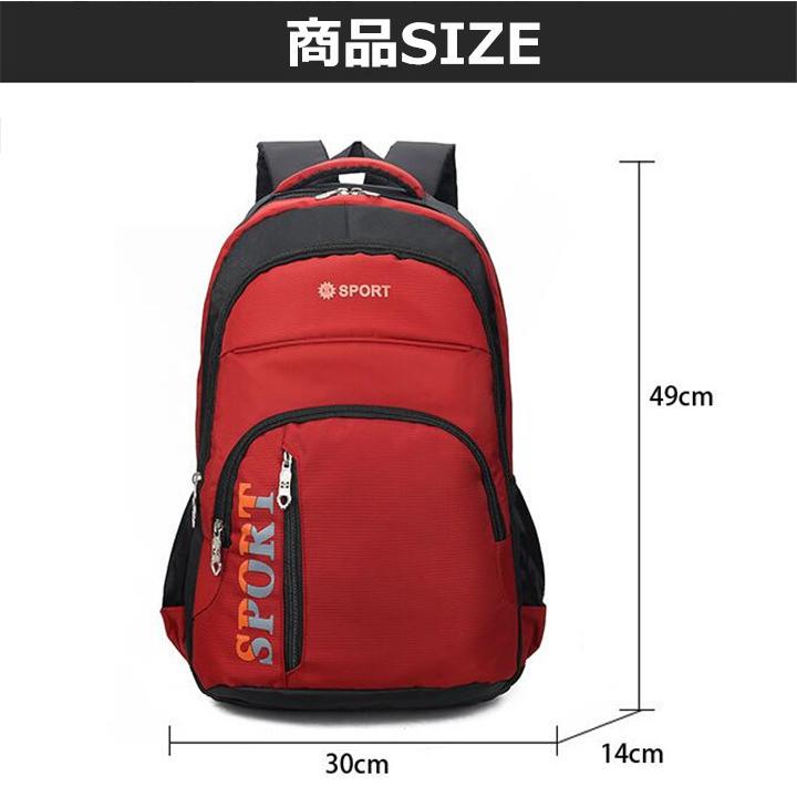 リュック リュックサック バッグ メンズ レディース 鞄 かばん 大容量 背負いバッグ 通気 軽量 快適 おしゃれ 登山 旅行 アウトドア プレゼント 1lsjb01 日進ストア 通販 Yahoo ショッピング