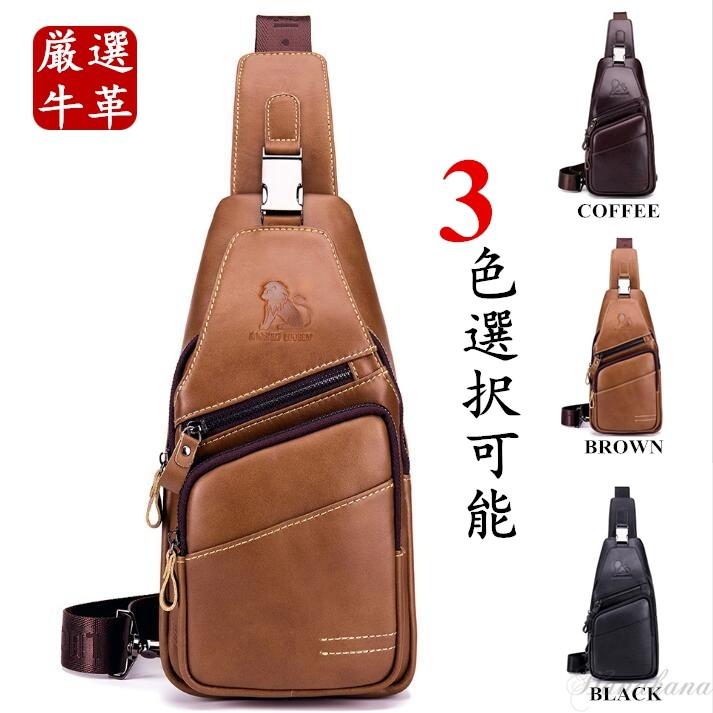 バッグ メンズ ボディバッグ 本革 牛革 斜めがけ 彼氏 大容量 肩掛け 通学 倉庫 出張 通勤