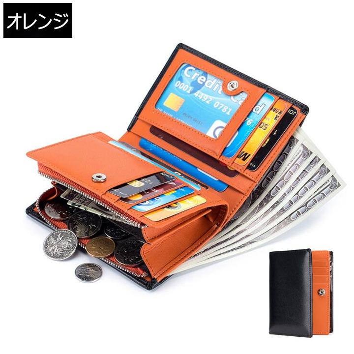 激安 新作 財布 メンズ 牛革 二つ折り財布 さいふ 多機能 大容量 カード入れ 小銭入れ サイフ スキミング防止 男性 送料無料 大学生 息子用 高校生 Whitesforracialequity Org