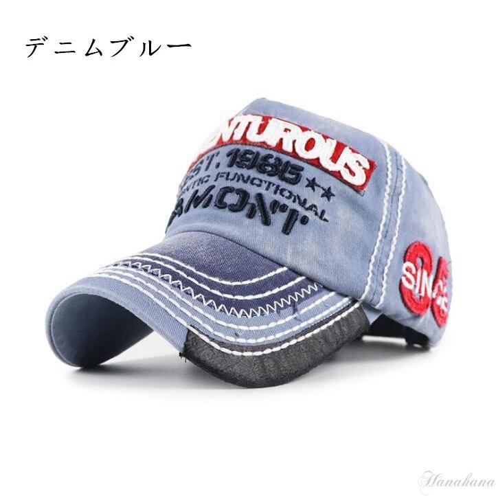帽子 キャップ メンズ レディース 刺繍 大きめ おしゃれ 野球帽子 夏 秋 冬 日焼け帽子 日焼け防止 Uvカット 日よけ 1mcap02 日進ストア 通販 Yahoo ショッピング