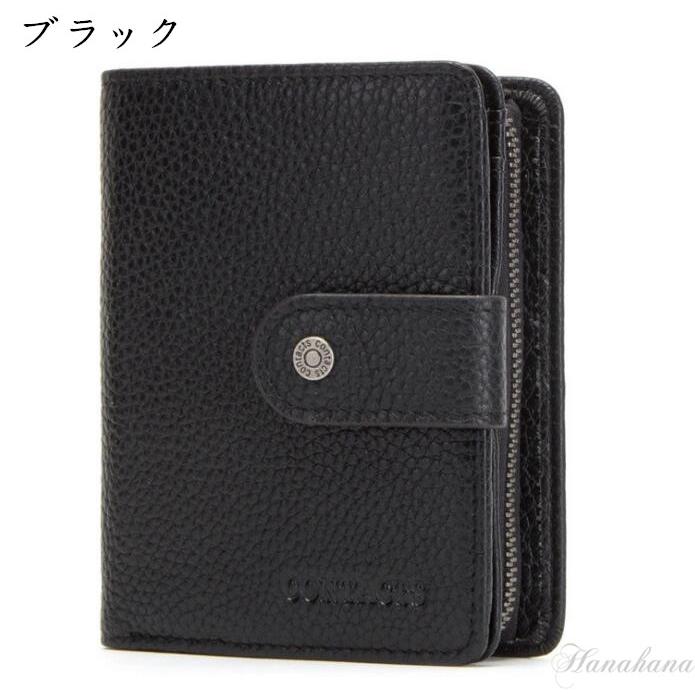 国内正規総代理店アイテム 財布 メンズ 三つ折り財布 本革 牛革 お札入れ 小銭入れ カード入れ ジーンズポケット入れ 大容量 彼氏 ギフト さいふ サイフ Dprd Jatimprov Go Id