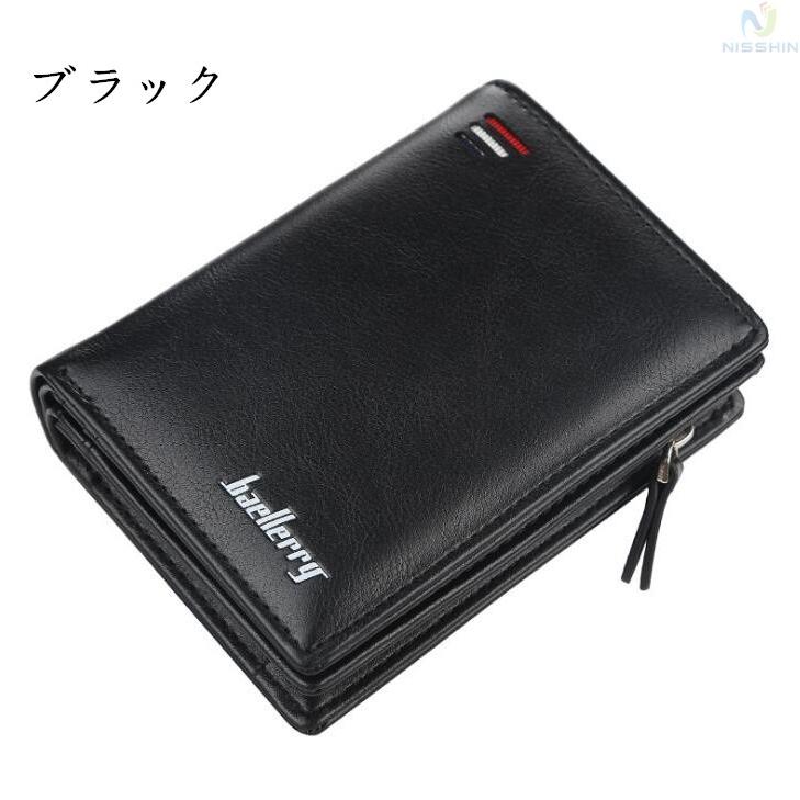 財布 メンズ 二つ折り 小銭入れ 大容量 カード入れ お札入れ 軽量 コンパクト 軽く プレゼント 価格的 コスパ 息子 子供 高校生 中学生 1mdqb08 日進ストア 通販 Yahoo ショッピング