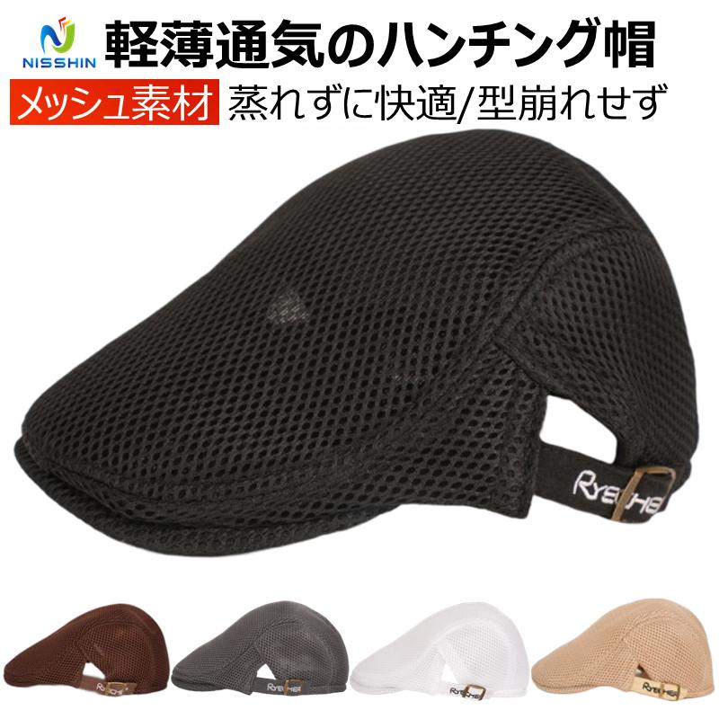 帽子 キャップ メンズ ハンチング Uvカット 夏物 野球帽 サイズ調整式 日よけ つば