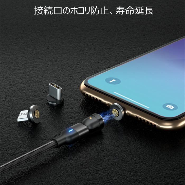 人気商品は 3本セット iPhone スマホ 充電ケーブル データ転送 マグネットケーブル 2m 540° TYPE-C Micro USB Android 3端子セット マグネット 磁石 discoversvg.com 人気商品は 3本セット iPhone スマホ 充電ケーブル データ転送 マグネットケーブル 2m 540° TYPE-C Micro USB Android 3端子セット マグネット 磁石 discoversvg.com