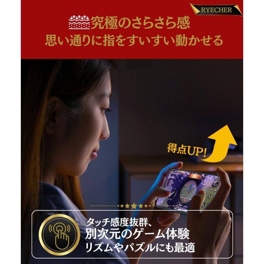 RYECHER 指紋防止 iPhone12Pro フィルム アンチグレア マット ガラス