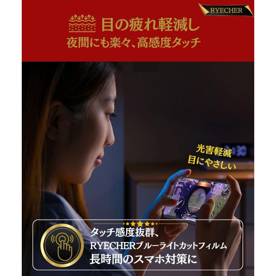 RYECHER ブルーライトカット iPhone15 Pro フィルム 全面保護 iPhone15