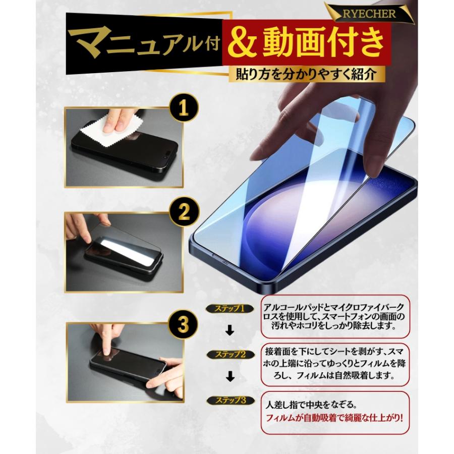 RYECHER Galaxy A22 5G フィルム SC-56B ギャラクシーA22 保護