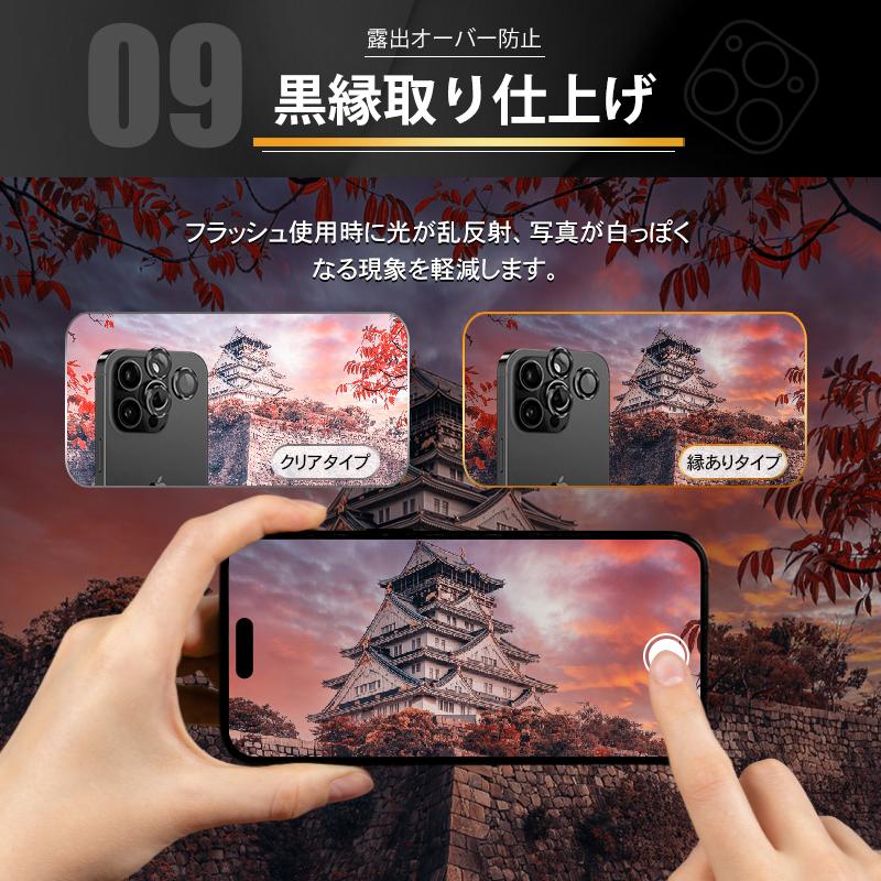 【Iphone15】カーボンテクスチャ レンズフィルム付き　レッド sl068iphone.png