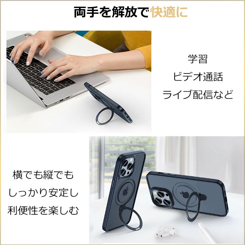 RYECHER iPhone15ProMax スマホケース iPhoneケース Magsafe対応