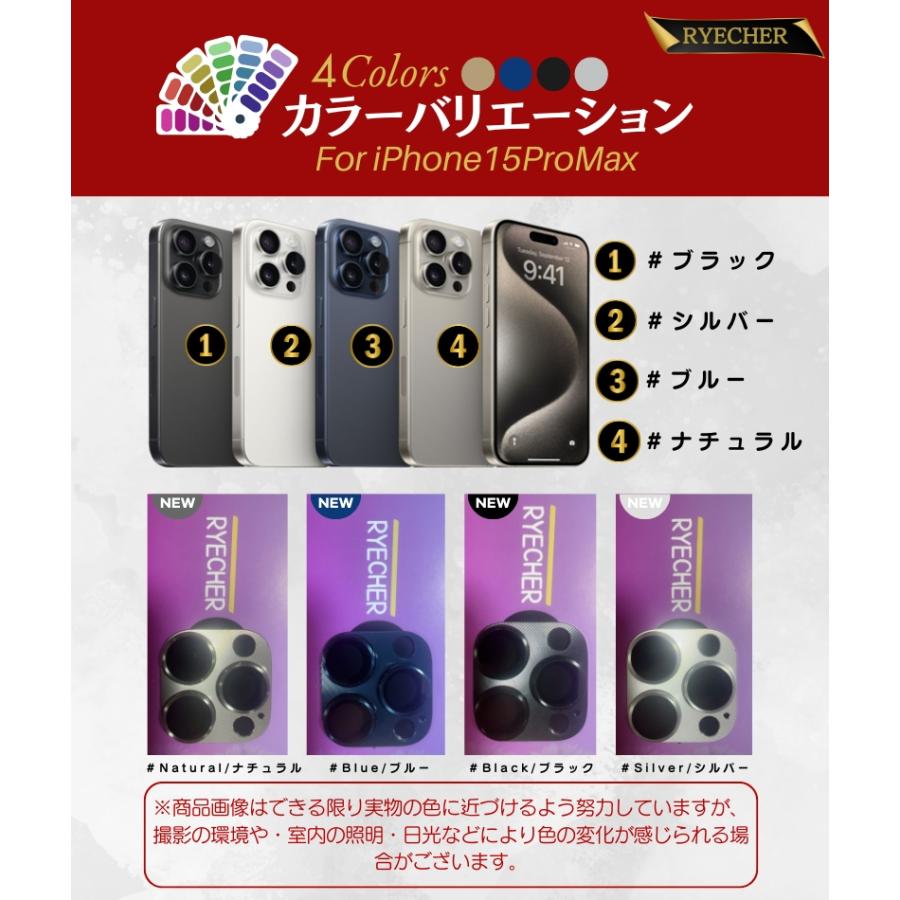 RYECHER アルミ合金製 iPhone15 ProMax カメラカバー iPhone 15 Pro