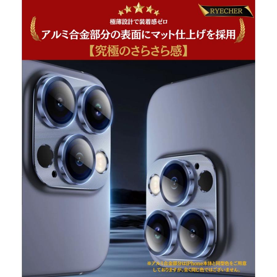 RYECHER アルミ合金製 iPhone15 Pro カメラカバー iPhone 15Pro カメラ