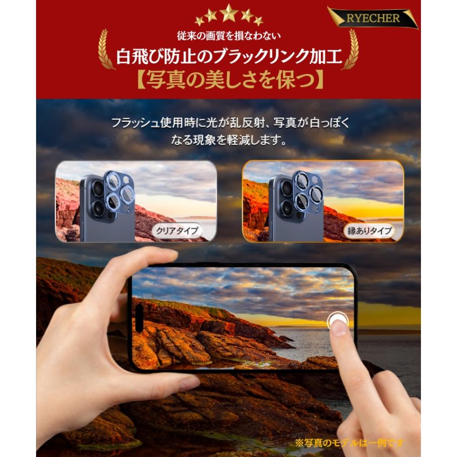 RYECHER アルミ合金製 iPhone15 Pro カメラカバー iPhone 15Pro カメラ