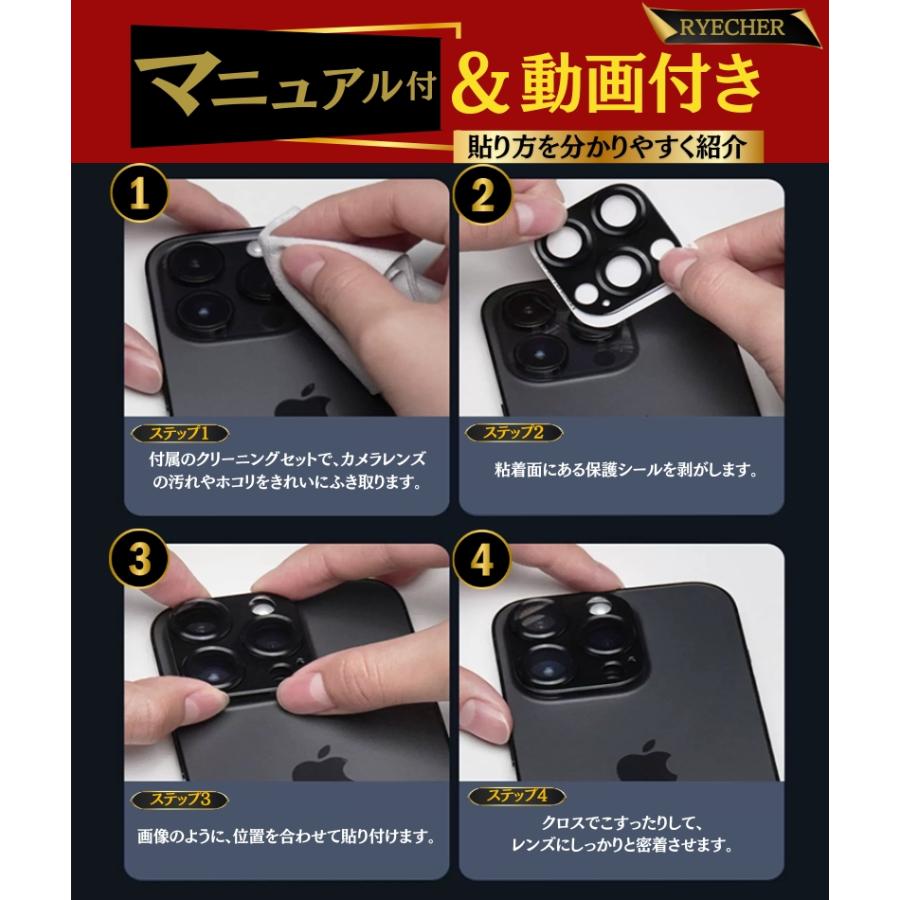 RYECHER アルミ合金製 iPhone15 Pro カメラカバー iPhone 15Pro カメラ