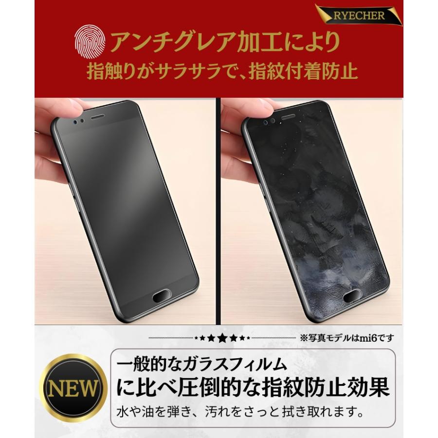 RYECHER 指紋防止 Redmi 12 5G ガラスフィルム さらさら Redmi12 5G