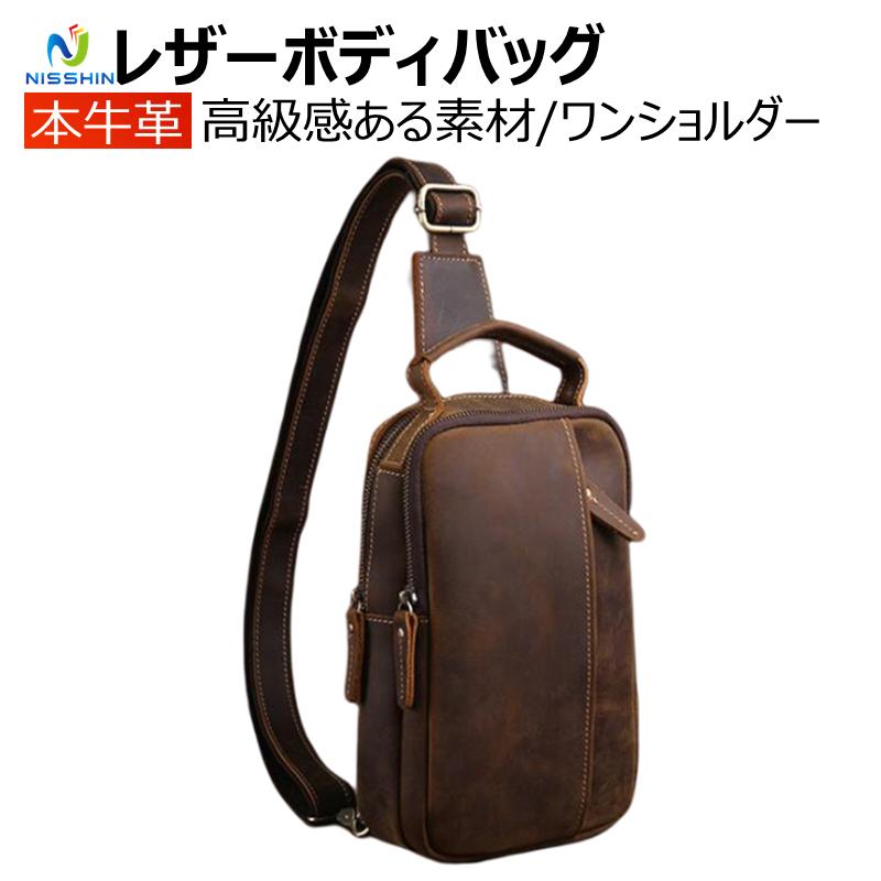 ボディバッグ本革 メンズ 斜めがけおしゃ ワンショルダーバッグ 厚手牛革 高級感本革 人気 散歩 遠足 旅行 自転車 アウトドア ag1818 日進ストア 通販 Yahoo ショッピング