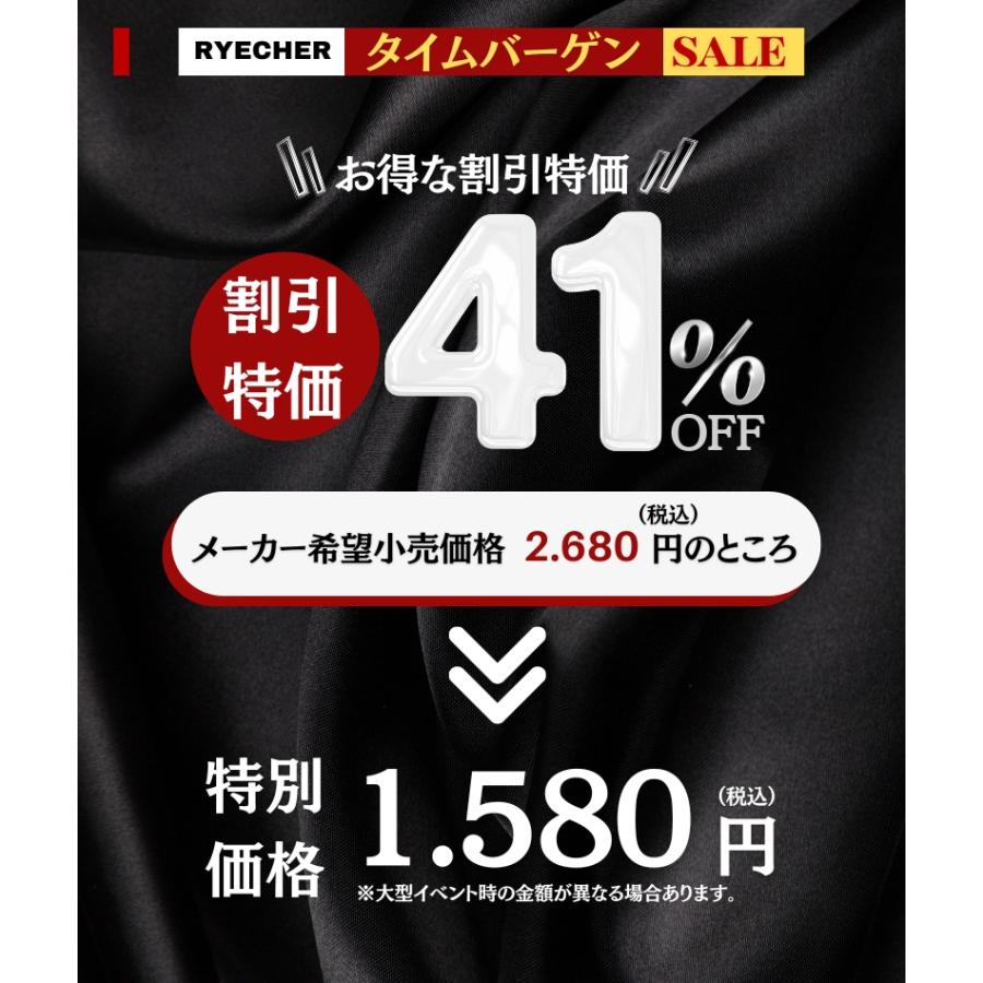 RYECHER 【360度・除き見防止フィルム】iPhone SE2 ガラスフィルム