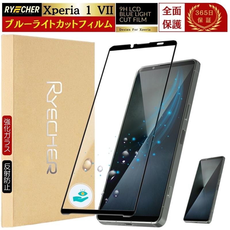 xperia1 白 ソフトバンク ロック解除済み xperia1 802SO　ブルーライトカットガラスフィルム（新品）付き Amazon | 未使用 802SO Xperia1 Softbank パープル 〇判定 SIMロック