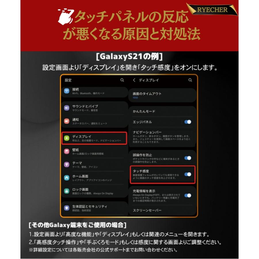 Galaxy A41 SC-41A ガラスフィルム ブルーライトカット Galaxy A41 フィルム SC-41A ギャラクシーA41 sc41a 保護フィルム SCV48 黒縁 液晶フィルム RYECHER | RYECHER | 13
