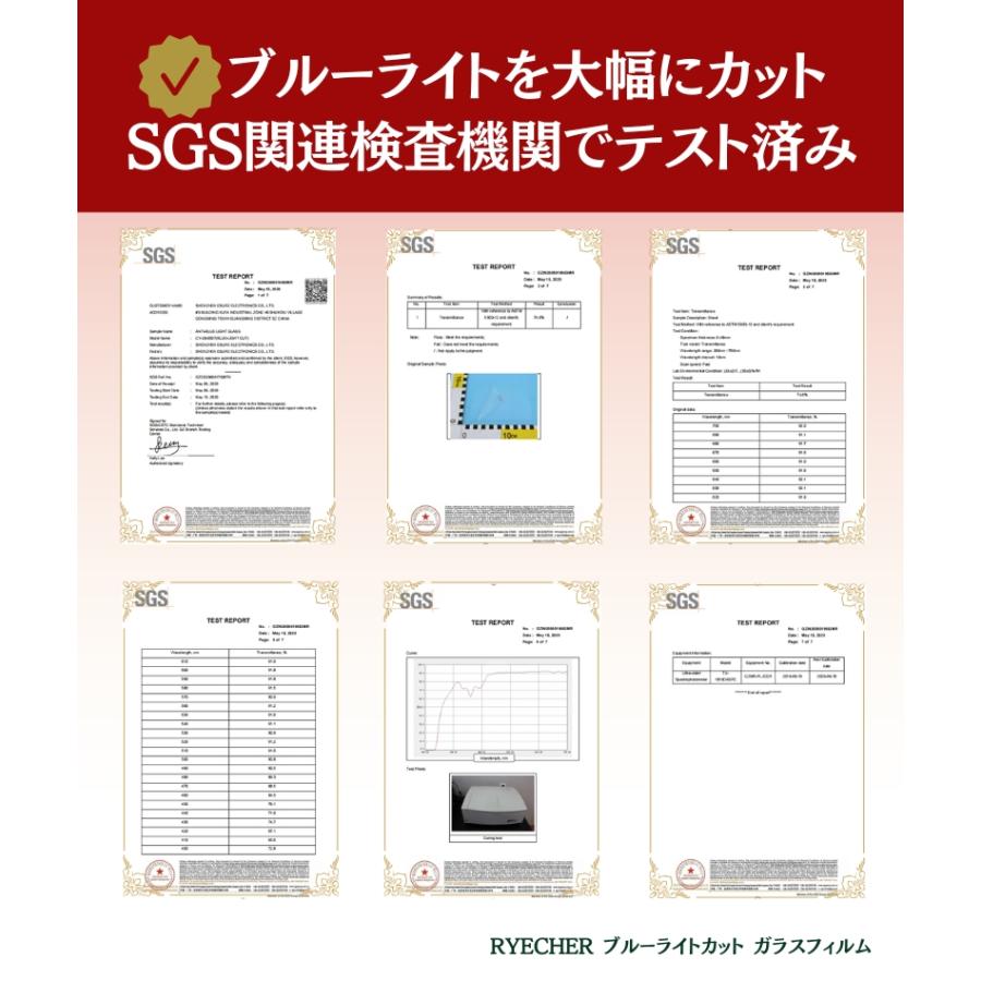 Galaxy A41 SC-41A ガラスフィルム ブルーライトカット Galaxy A41 フィルム SC-41A ギャラクシーA41 sc41a 保護フィルム SCV48 黒縁 液晶フィルム RYECHER | RYECHER | 09