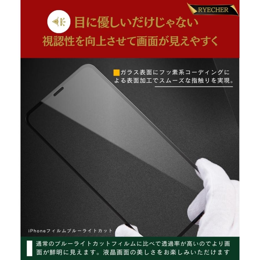 Galaxy A41 SC-41A ガラスフィルム ブルーライトカット Galaxy A41 フィルム SC-41A ギャラクシーA41 sc41a 保護フィルム SCV48 黒縁 液晶フィルム RYECHER | RYECHER | 10