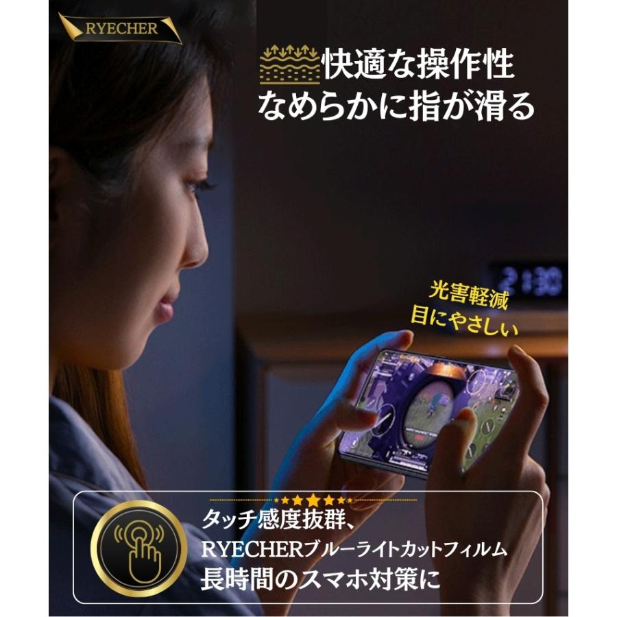 RYECHER GalaxyM23 5G ガラスフィルム ブルーライトカット Galaxy M23
