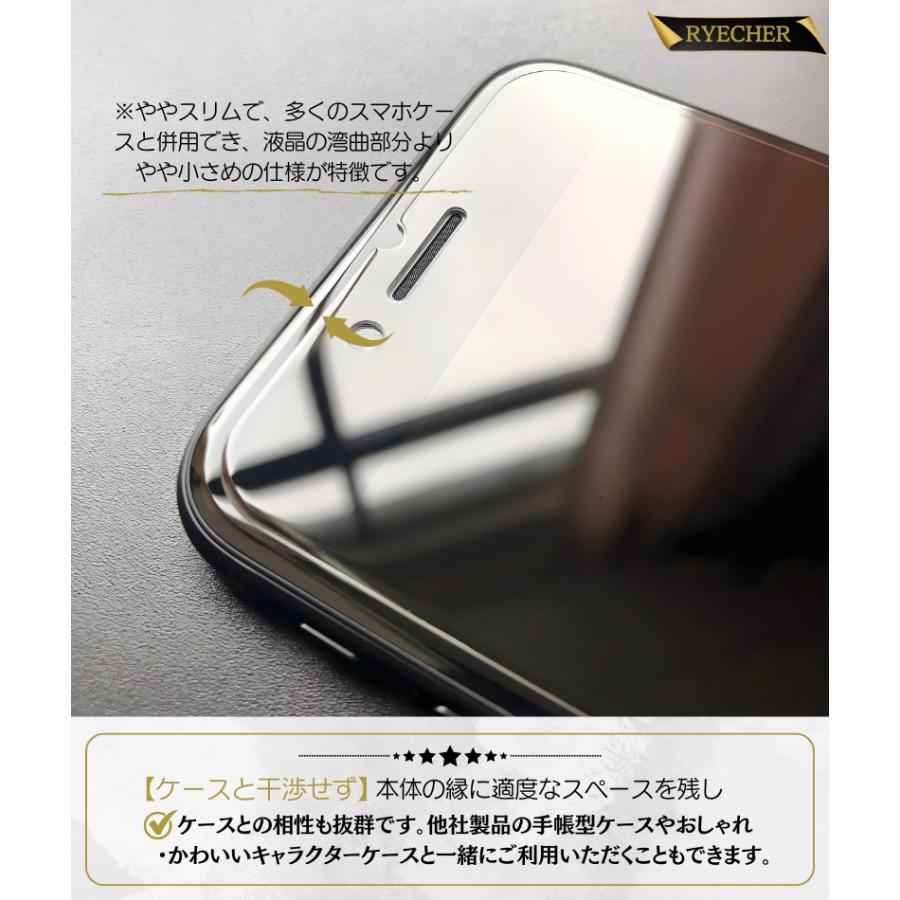 RYECHER GalaxyM23 5G ガラスフィルム ブルーライトカット Galaxy M23