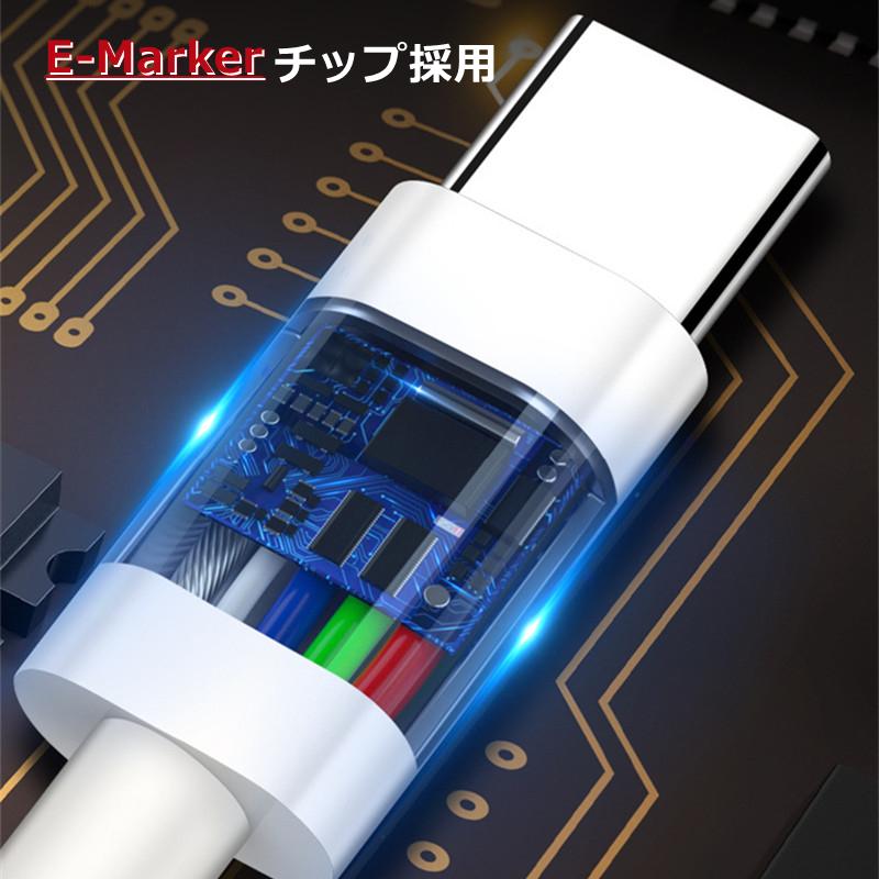 タイプc to タイプc 3本セット 0.5m+1m+2m usb-c 充電ケーブル 最大100W PD高速 100W データ転送 Type-C Android スマホ タブレット macbook 急速充電 type c｜8787-store｜06