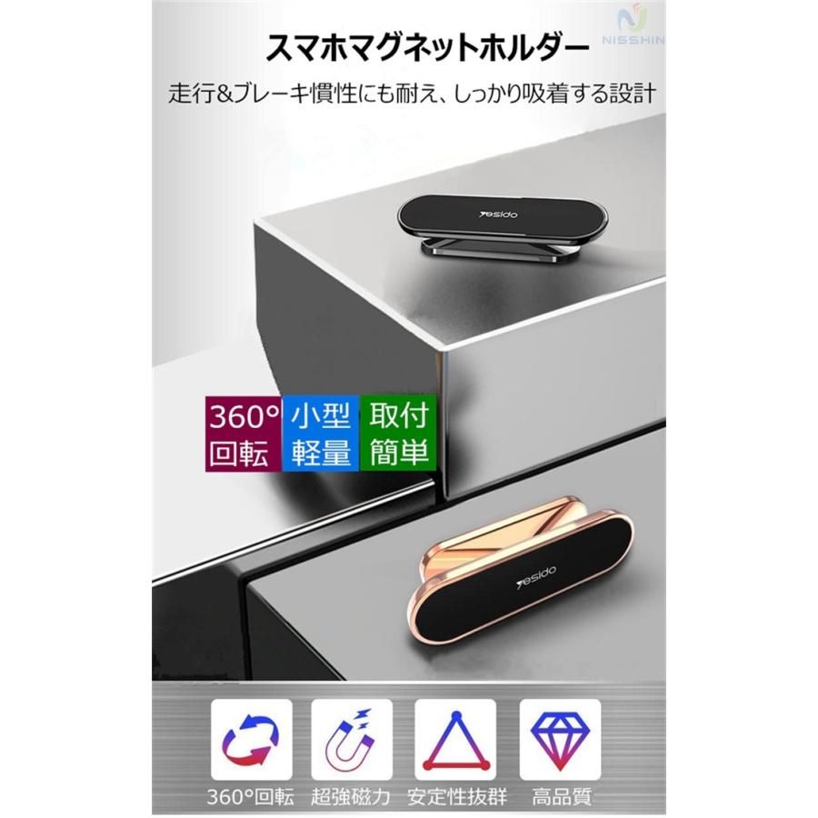 最安値挑戦 マグネット スマホホルダー 車 磁石 車載ホルダー スマホスタンド 携帯ホルダー スマートフォンホルダー Aynaelda Com