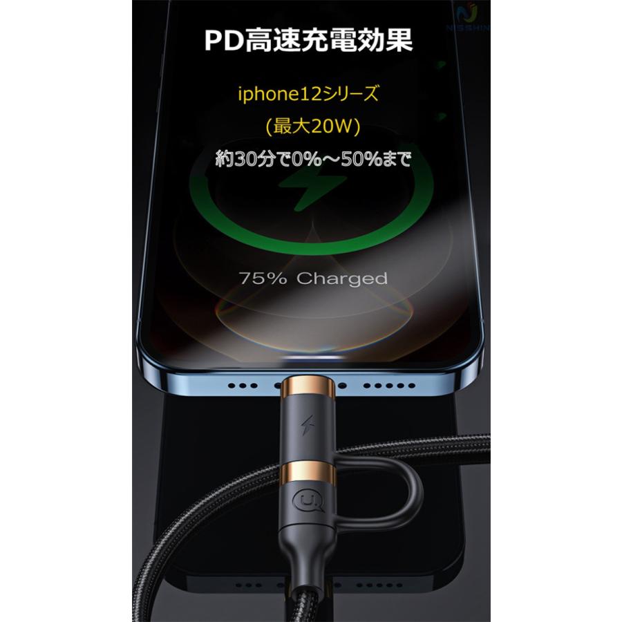 pd充電ケーブル 充電ケーブル 4in1 pcケーブル コネクタ パソコン用USBケーブル タイプc iphone スマホ タブレット 60w ブラック :cable-pd-01:日進ストア - 通販 - Yahoo!ショッピング pd充電ケーブル 充電ケーブル 4in1 pcケーブル コネクタ パソコン用USBケーブル タイプc iphone スマホ タブレット 60w ブラック :cable-pd-01:日進ストア - 通販 - Yahoo!ショッピング