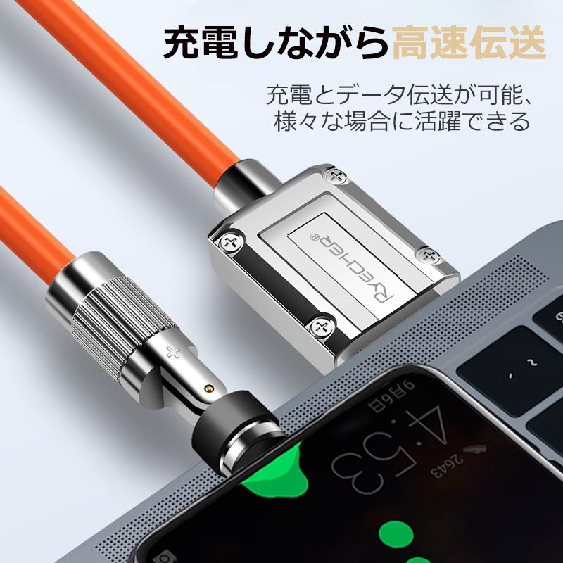 RYECHER iPhone 充電ケーブル マグネット Type-C lightning Micro usb