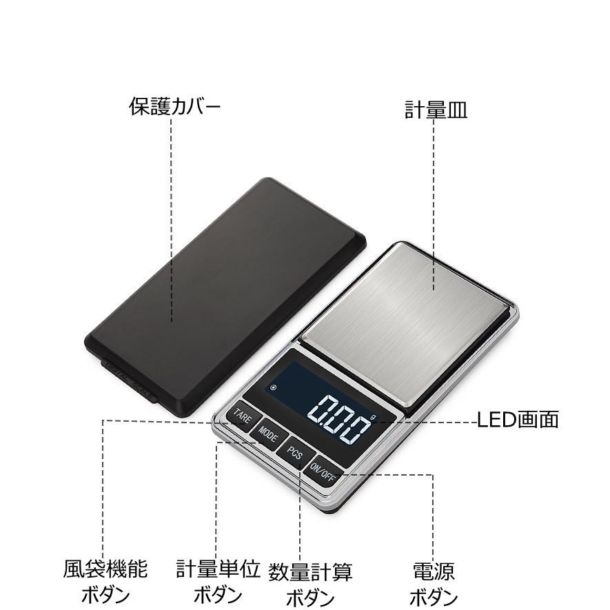 デジタルスケール 0.01g-500g精密 電子スケール 携帯タイプはかり デジタル計り 秤 はかり スケール 業務用 プロ用 電子天秤 高精密計量  :CX-888:日進ストア - 通販 - Yahoo!ショッピング