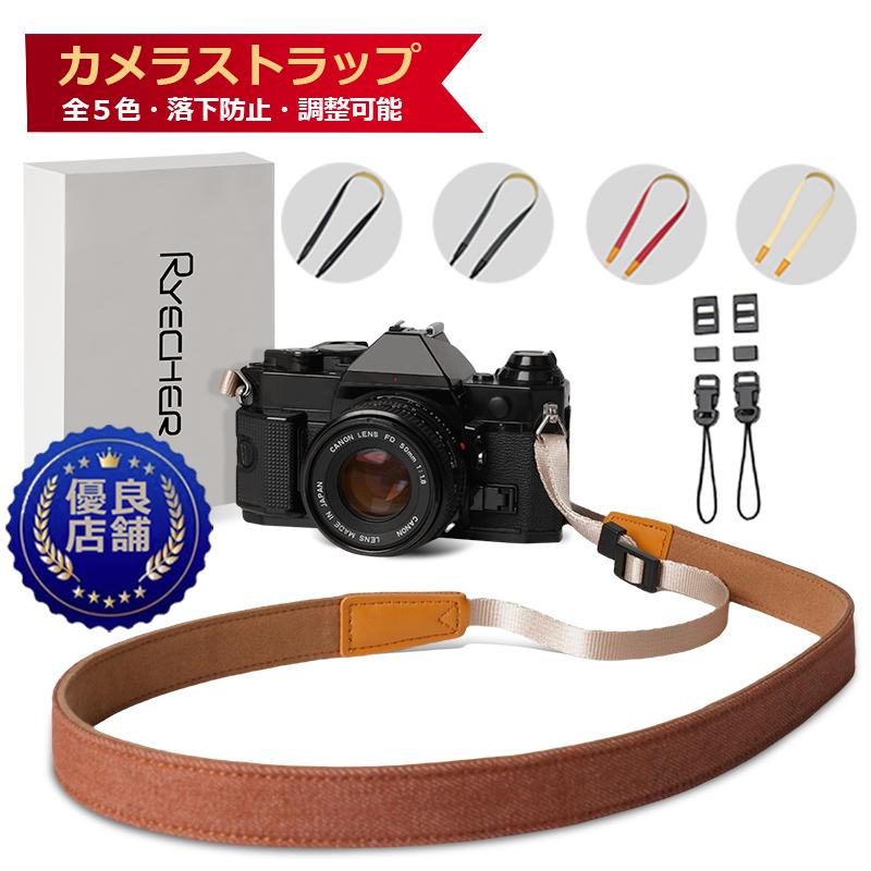 カメラストラップ カメラ ストラップ カメラ ネックストラップ カメラ ストラップ 革 ストラップネック 首掛け 肩掛け 斜め掛け おしゃれ 一眼レフ ミラーレス Fb1xjl02 日進ストア 通販 Yahoo ショッピング